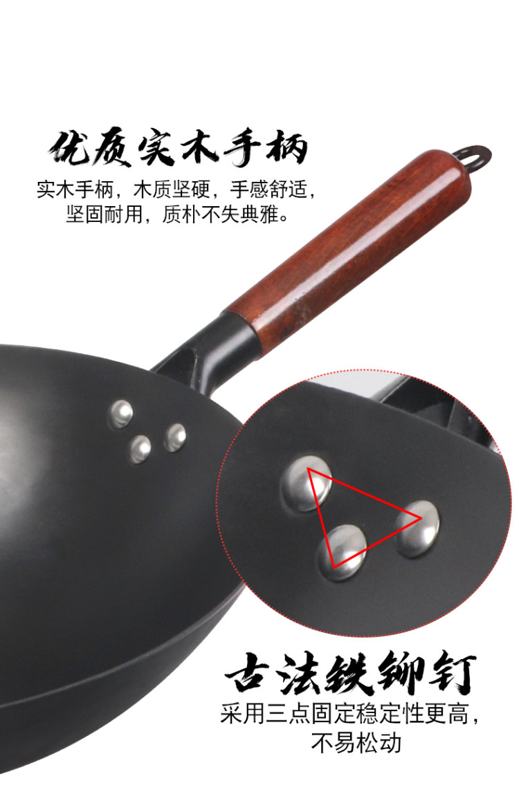 铁哥俩 章丘铁锅 传统工艺锻打 无涂层不粘锅 图9