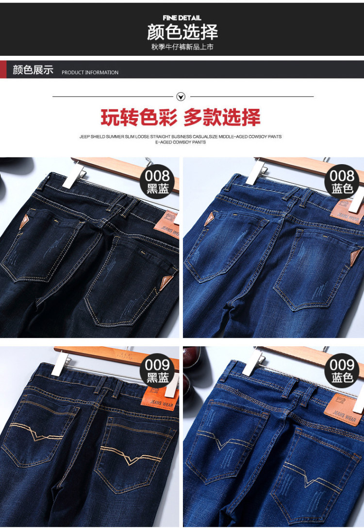尊贵马 弹力牛仔裤2件 图7