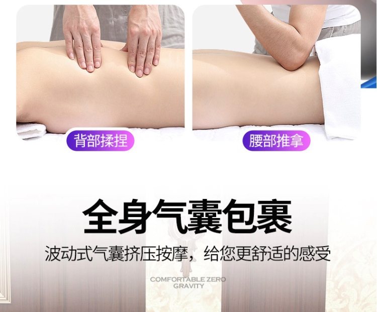 佳仕康 旗舰升级款 太空舱零重力按摩椅 全气囊包裹全身揉捏按摩 图14