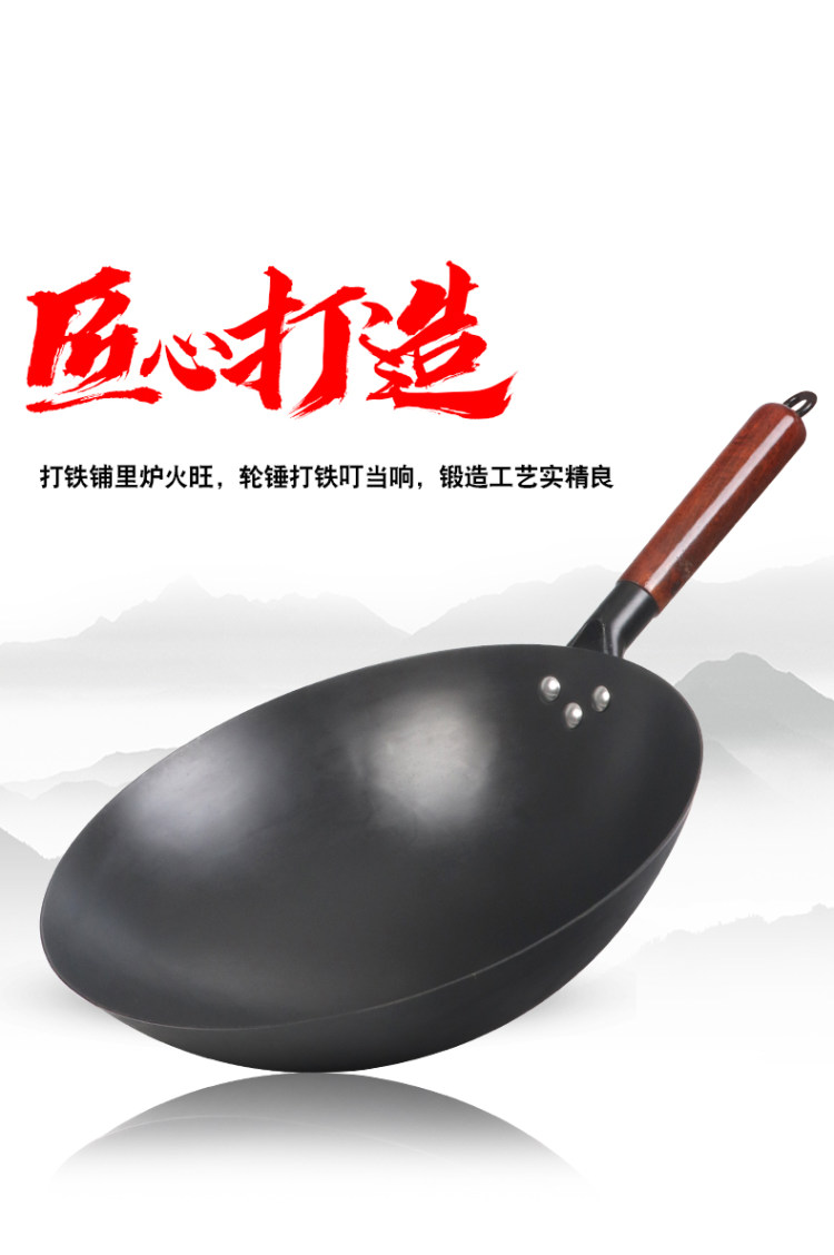 铁哥俩 章丘铁锅 传统工艺锻打 无涂层不粘锅 图1