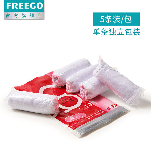 Freego 男女 纯棉一次性内裤 EO灭菌 独立包装 5条装 旅行必备 图3