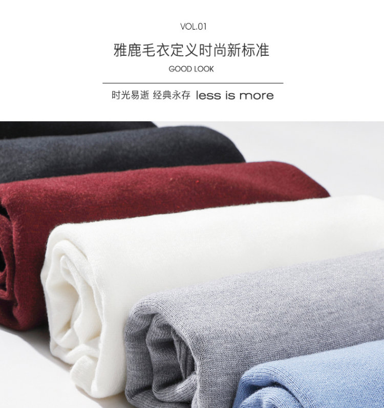 yaloo 雅鹿 2019秋新款男士长袖毛衣 圆领套头 图1