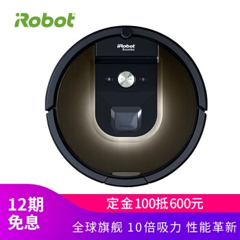 iRobot Roomba 981 扫地机器人（强吸力适合地毯，地毯涡轮模式，污垢检测技术，支持 Wi-Fi ，可通过应用程序定制清扫）夜蓝色 图2