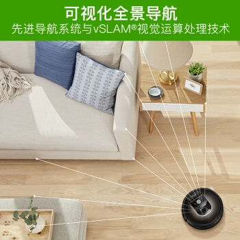 iRobot Roomba 981 扫地机器人（强吸力适合地毯，地毯涡轮模式，污垢检测技术，支持 Wi-Fi ，可通过应用程序定制清扫）夜蓝色 图5