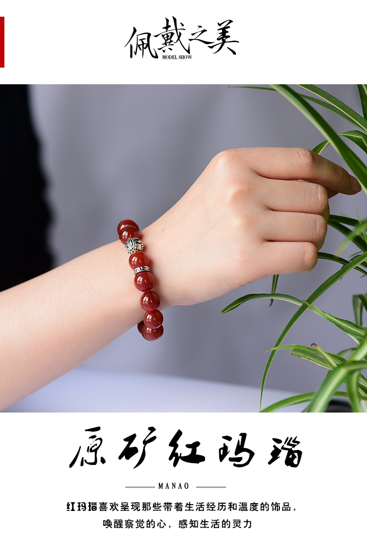 藏银貔貅红玛瑙手链 图2
