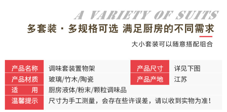 六宜居 防漏无铅玻璃调料瓶 2个装 图3