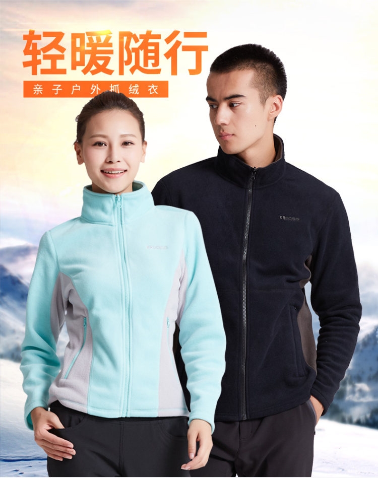 神价0.8折 地球科学家 Polartec 100面料 男女抓绒衣 轻暖无静电 图3