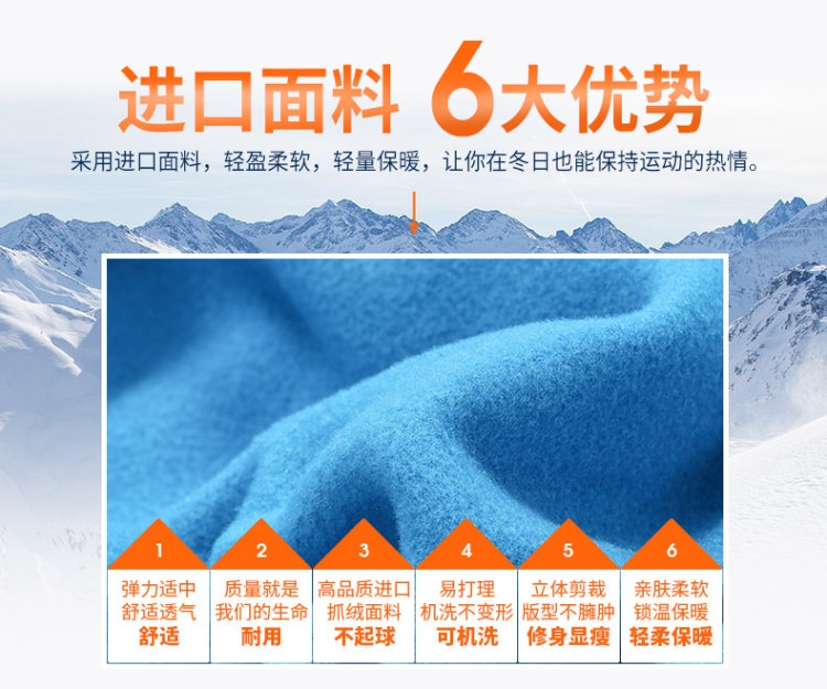 神价0.8折 地球科学家 Polartec 100面料 男女抓绒衣 轻暖无静电 图4