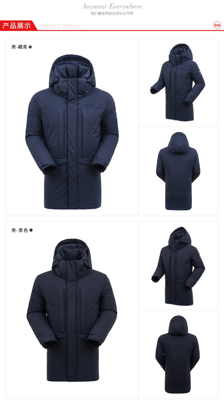 清仓神价 地球科学家 17高端 男 加厚中长款重装冲锋衣羽绒服 防水透湿5K 图4