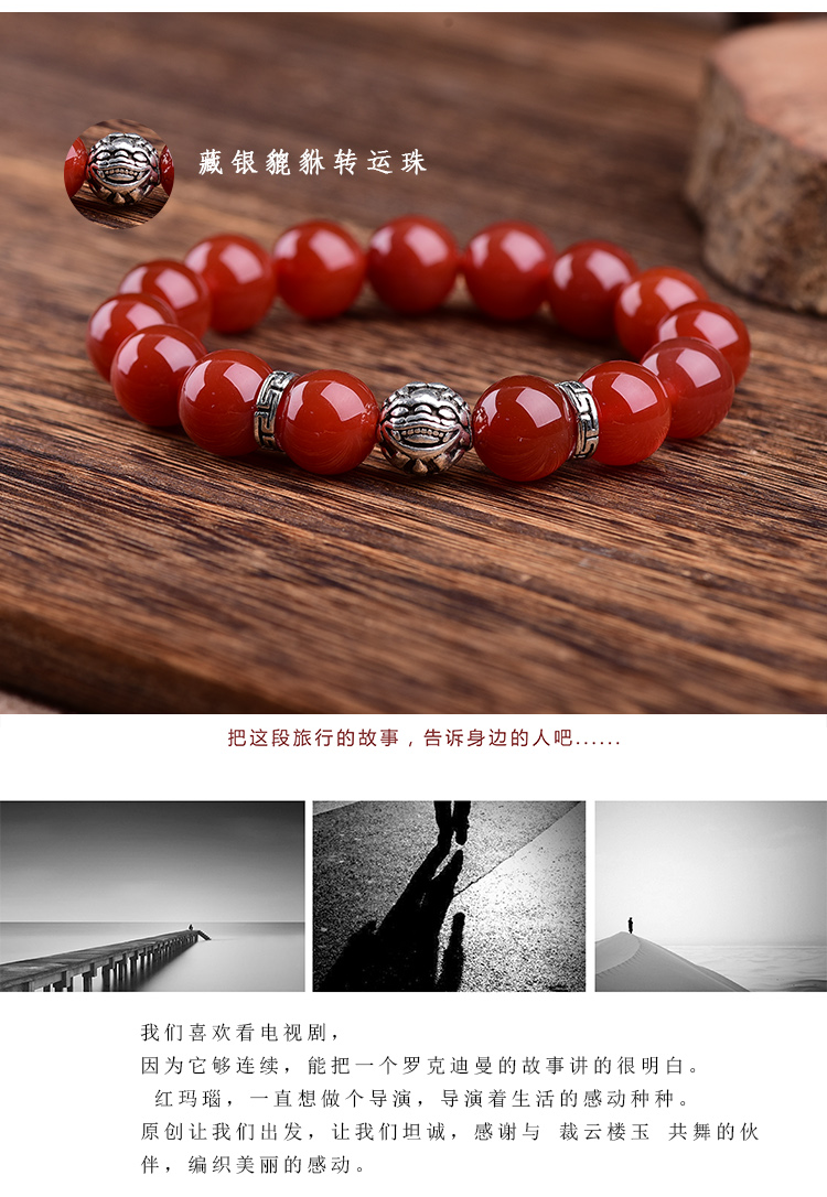 藏银貔貅红玛瑙手链 图3