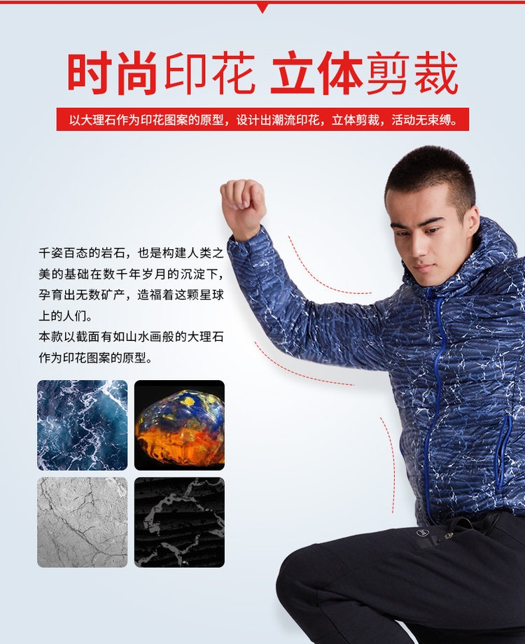 反季清仓 地球科学家 男防风防泼水羽绒服 81克600蓬拒水鹅绒 图6