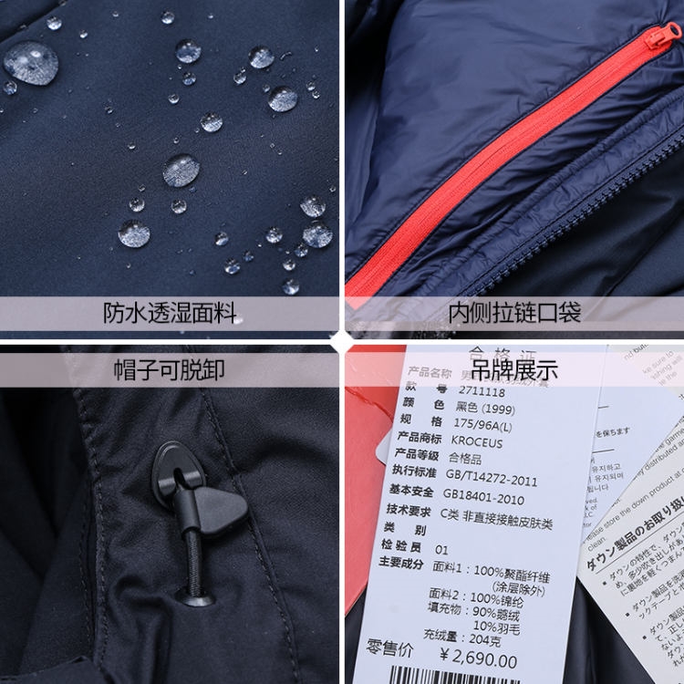 清仓神价 地球科学家 17高端 男 加厚中长款重装冲锋衣羽绒服 防水透湿5K 图6