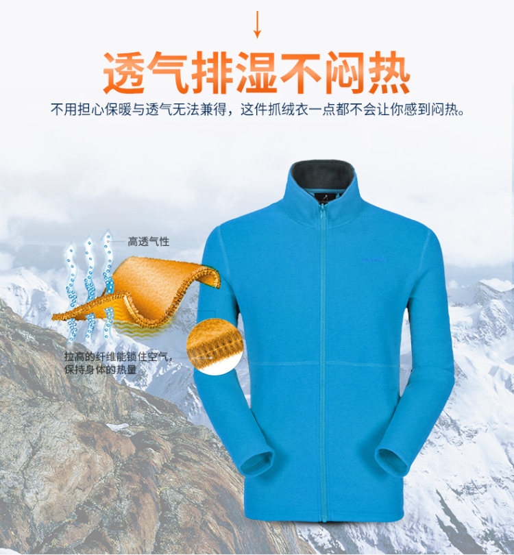 神价0.8折 地球科学家 Polartec 100面料 男女抓绒衣 轻暖无静电 图5