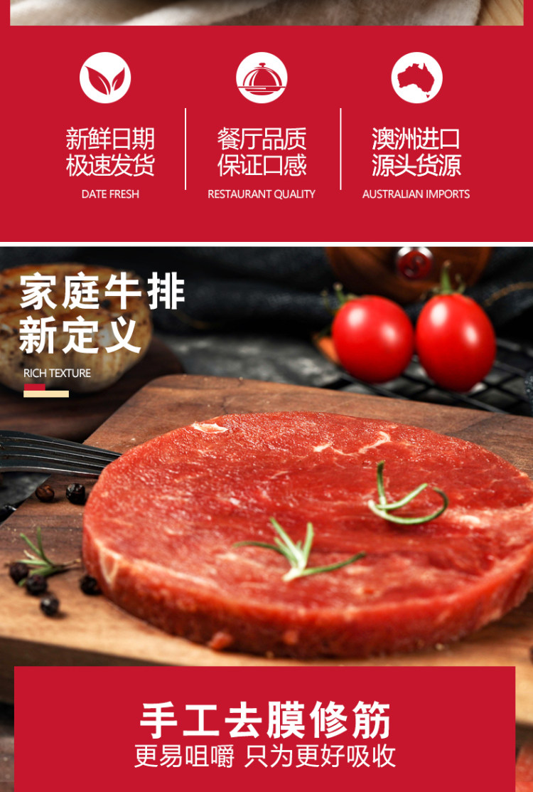 北京奥运会供应商 恒都 菲力牛排套餐 20片 历史新低 新低 图5