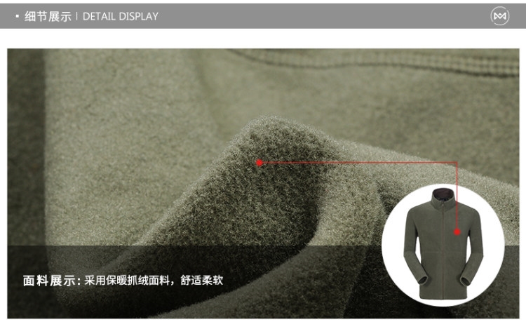 神价0.8折 地球科学家 Polartec 100面料 男女抓绒衣 轻暖无静电 图8