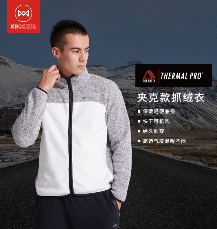 反季神价 顶级装备 地球科学家 Polartec Thermal Pro 男高保暖厚抓绒衣 图2