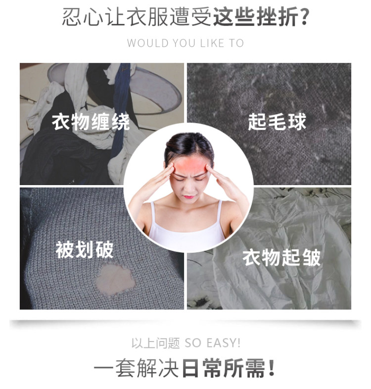 洗衣机专用防变形洗护袋 4件套 图2