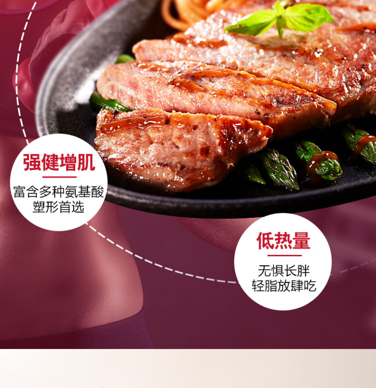 北京奥运会供应商 恒都 菲力牛排套餐 20片 历史新低 新低 图7