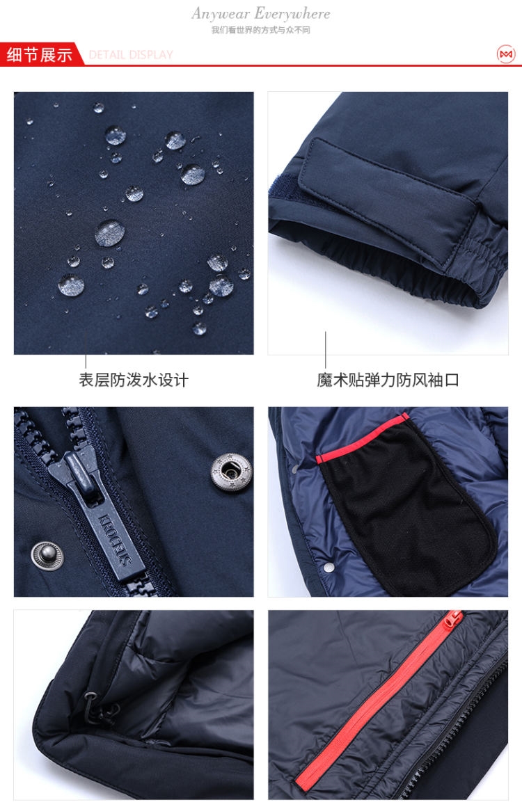 清仓神价 地球科学家 17高端 男 加厚中长款重装冲锋衣羽绒服 防水透湿5K 图5