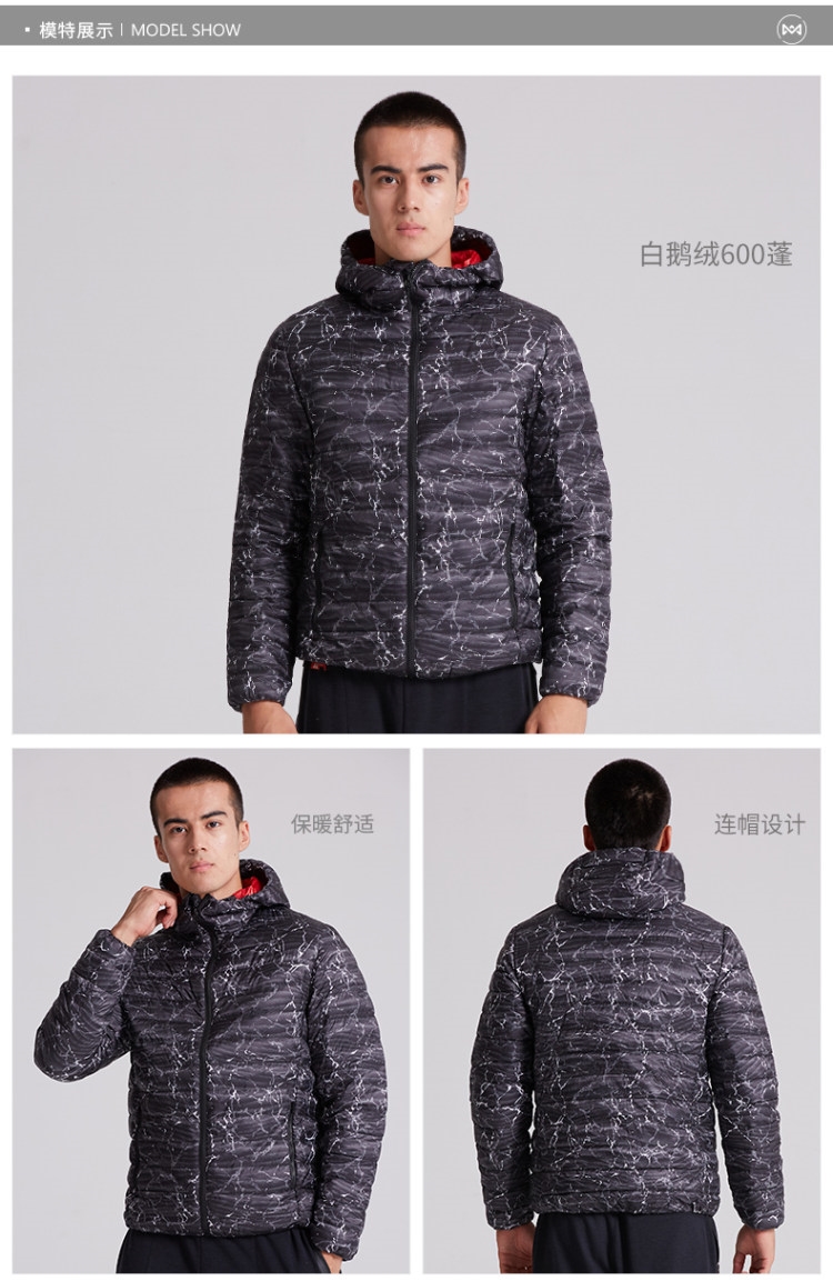 反季清仓 地球科学家 男防风防泼水羽绒服 81克600蓬拒水鹅绒 图8