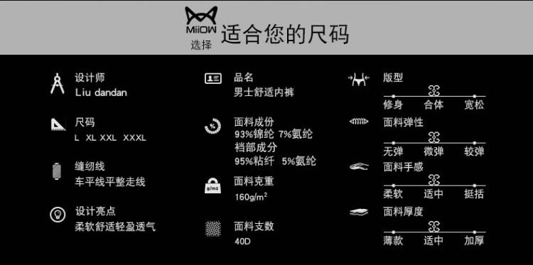 猫人 速干清爽型 男士内裤 3条盒装 图4