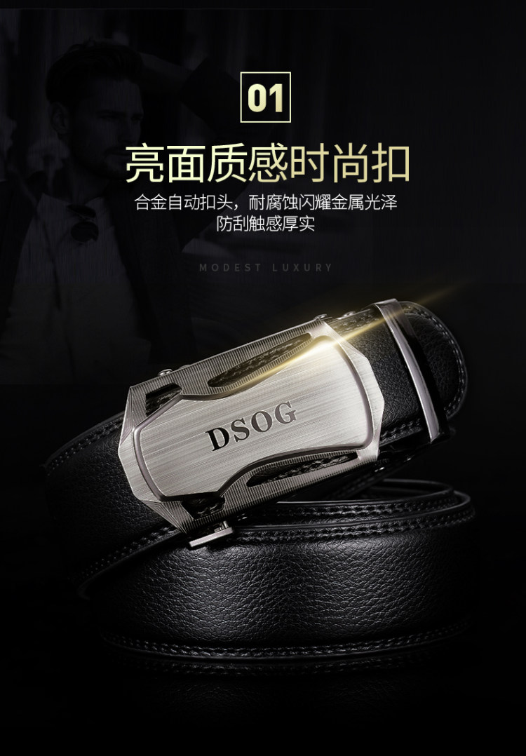 男士真皮自动扣皮带 图3