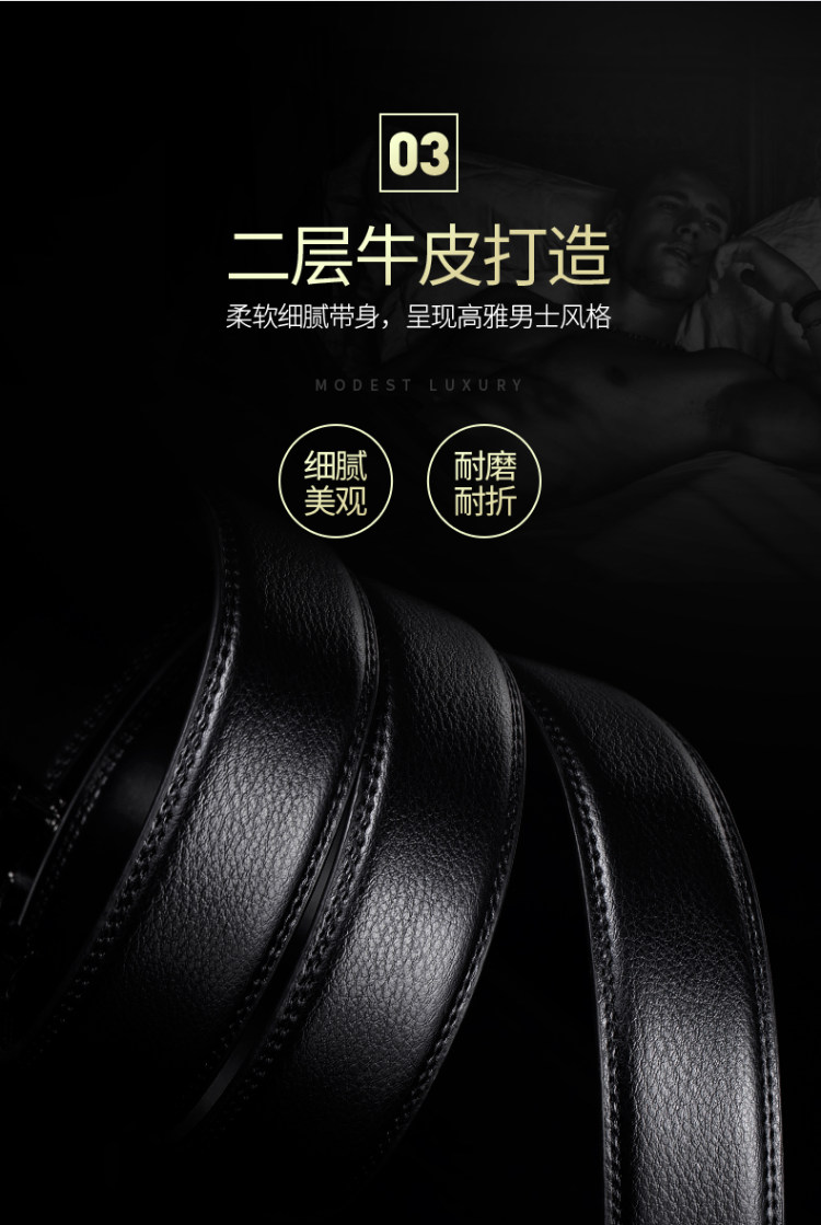 男士真皮自动扣皮带 图4