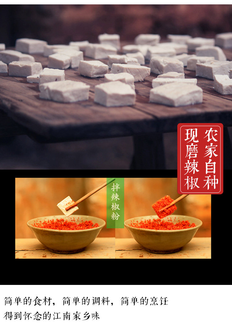 邹大喜 香辣红油豆腐乳300g/2瓶 图5