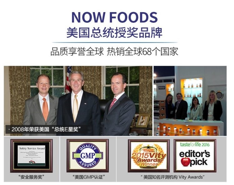 美国原装进口 诺奥NOW 木糖醇印度楝茶树牙膏 181g 清热去火 图1