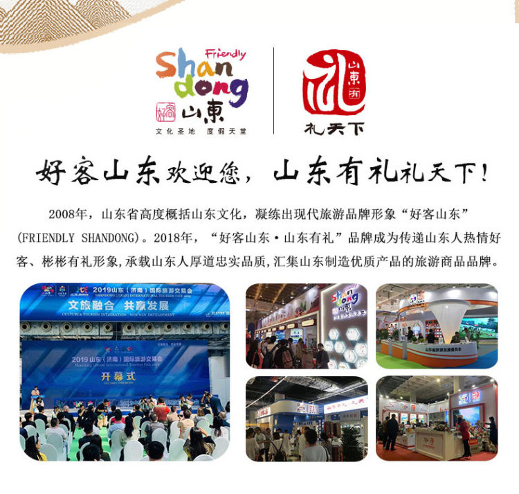 好客山东 香酥煎饼 1000g 图2