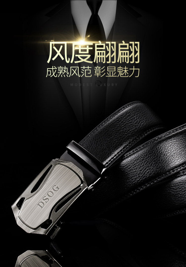 男士真皮自动扣皮带 图1