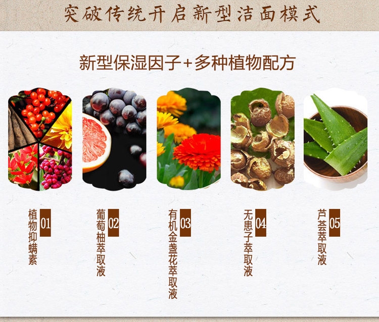 咖迪 中华神皂 护肤皂 60g*2块 除螨保湿 舒缓肌肤 图4