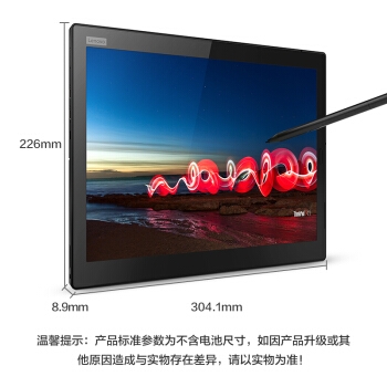 ThinkPad X1 Tablet Evo 13英寸二合一笔记本电脑 3K 手写笔 i7-8550U 1TSSD 16GB 图3