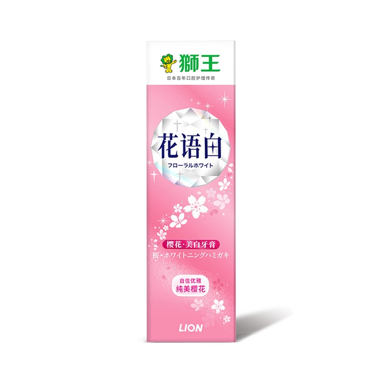 LION 狮王 花语白樱花美白牙膏 140g*3支 图1