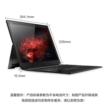 ThinkPad X1 Tablet Evo 13英寸二合一笔记本电脑 3K 手写笔 i7-8550U 1TSSD 16GB 图4