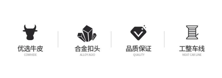 男士真皮自动扣皮带 图2