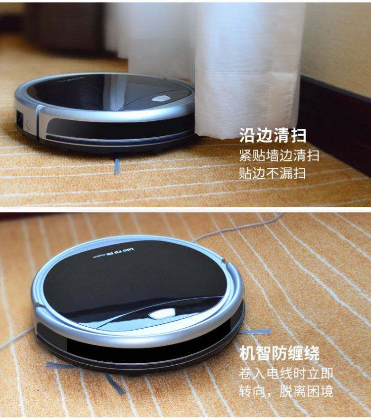 罗弗尔 S608 智能扫地机器人 吸扫拖一体 智能回充 图3