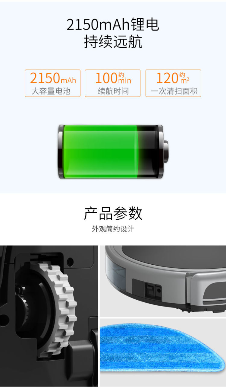 罗弗尔 S608 智能扫地机器人 吸扫拖一体 智能回充 图4