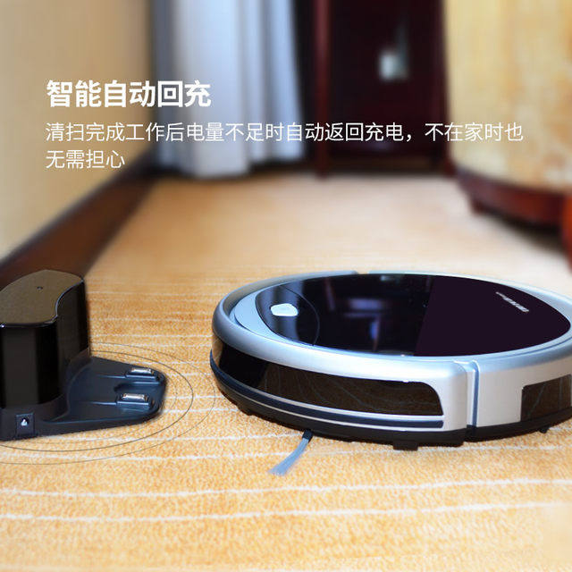 罗弗尔 S608 智能扫地机器人 吸扫拖一体 智能回充 图1