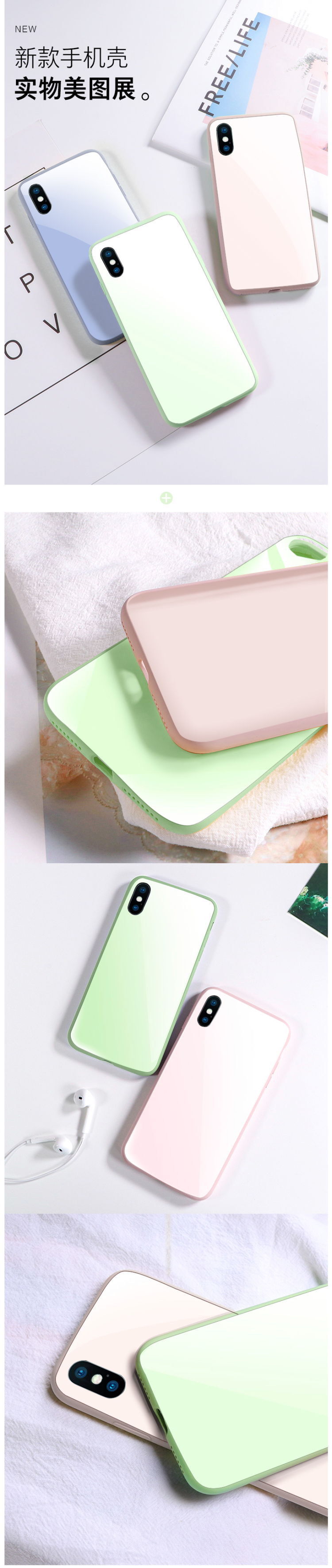 苹果 iPhone X/xr/xs max/7/7p/8/8p 液态硅胶玻璃手机壳 还原裸机手感 图2