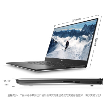 DELL 戴尔 XPS 15.6英寸 笔记本电脑（i5-8300H、8GB、256GB） 图3