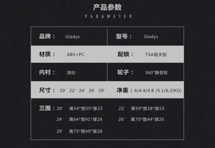 歌莱蒂丝 Gladys 铝框四方款 万向轮拉杆箱 20寸 图6