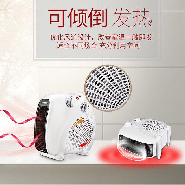 奥克斯 小型取暖器 电暖风机 图2