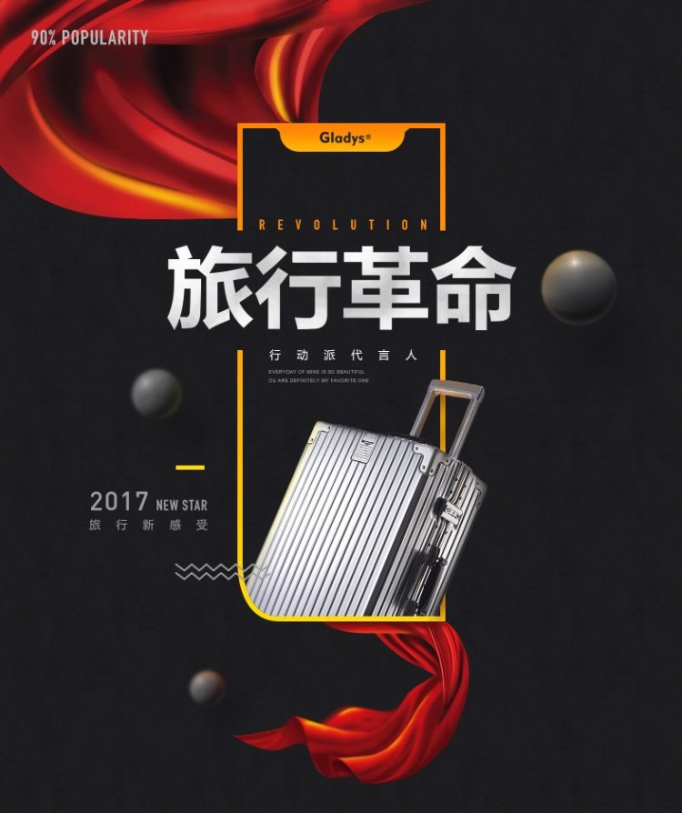 歌莱蒂丝 Gladys 铝框四方款 万向轮拉杆箱 20寸 图3