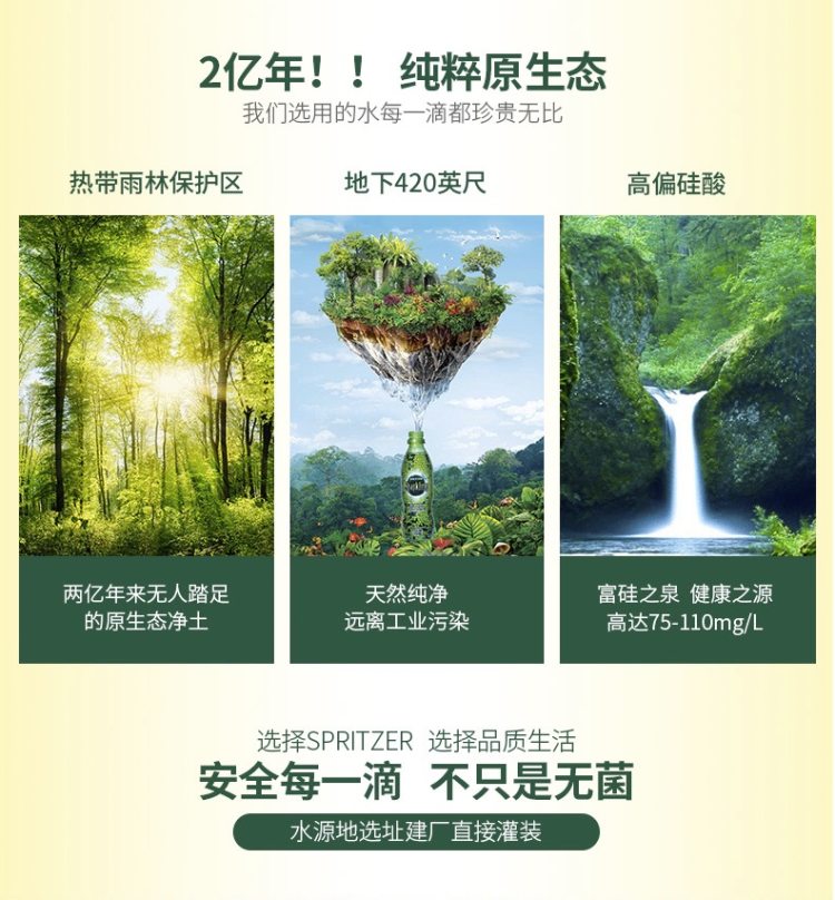 马来西亚第一饮料品牌 事必胜 Tinge恬趣 柠檬味矿泉水 500ml*24瓶 图4