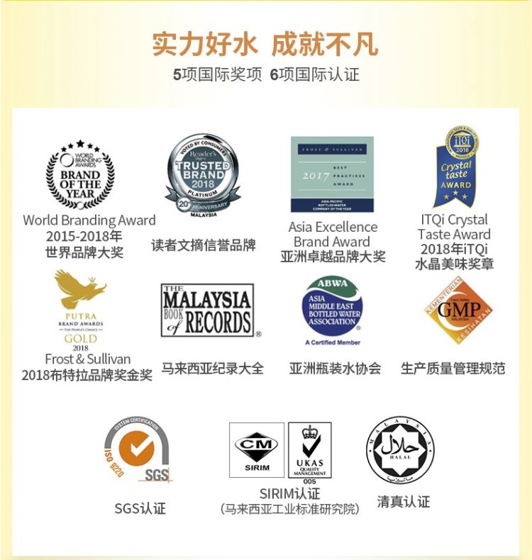 马来西亚第一饮料品牌 事必胜 Tinge恬趣 柠檬味矿泉水 500ml*24瓶 图1