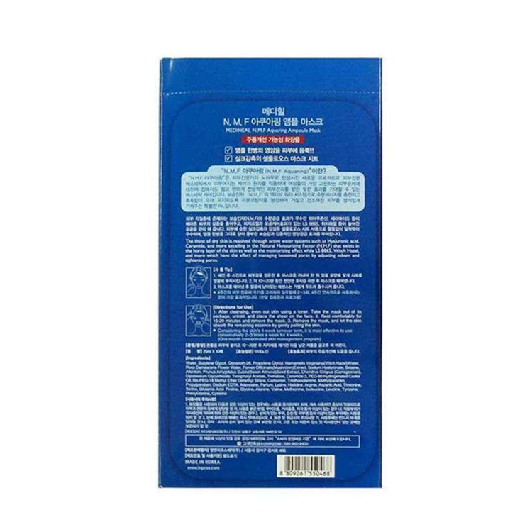 MEDIHEAL 美迪惠尔 NMF针剂水库面膜 10片 *3件 图3