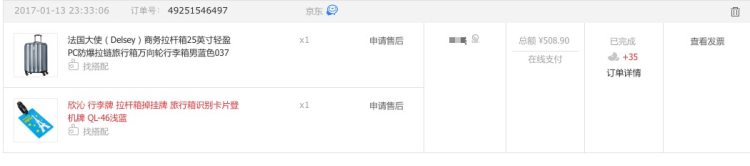 歌莱蒂丝 Gladys 铝框四方款 万向轮拉杆箱 20寸 图2