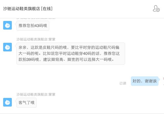意大利 沙驰 男士英伦风 中帮真皮马丁靴 图1