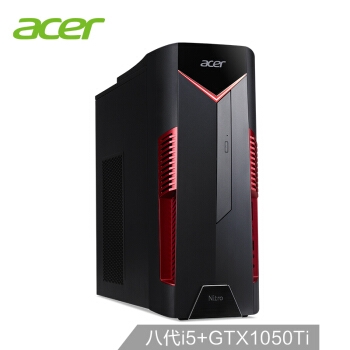 acer 宏碁 暗影骑士 N50-N92 游戏台式机（i5-8400、8GB、128GB+1TB、GTX1050Ti 4G） 图2